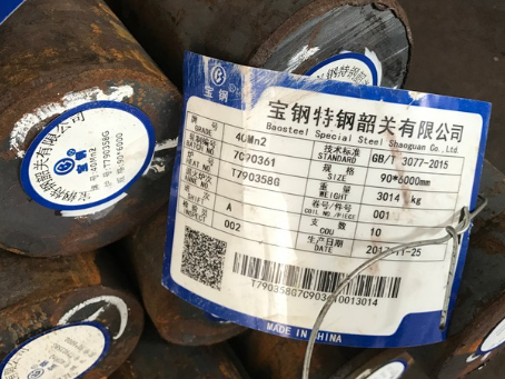 泗阳40Mn2合金结构钢