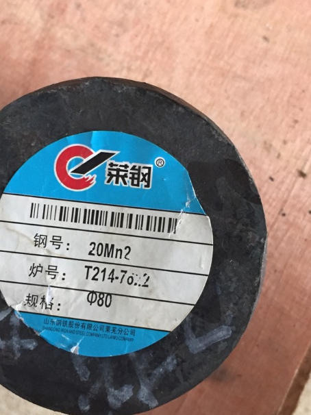 泗阳20Mn2合金结构钢