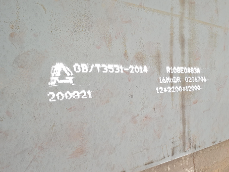 泗阳容器板-16MnDR