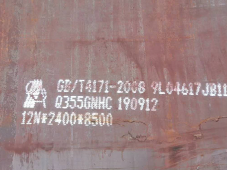 泗阳Q345NS耐酸钢板